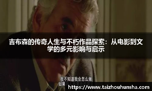 好博体育登录入口